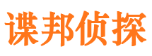 宜州捉小三公司